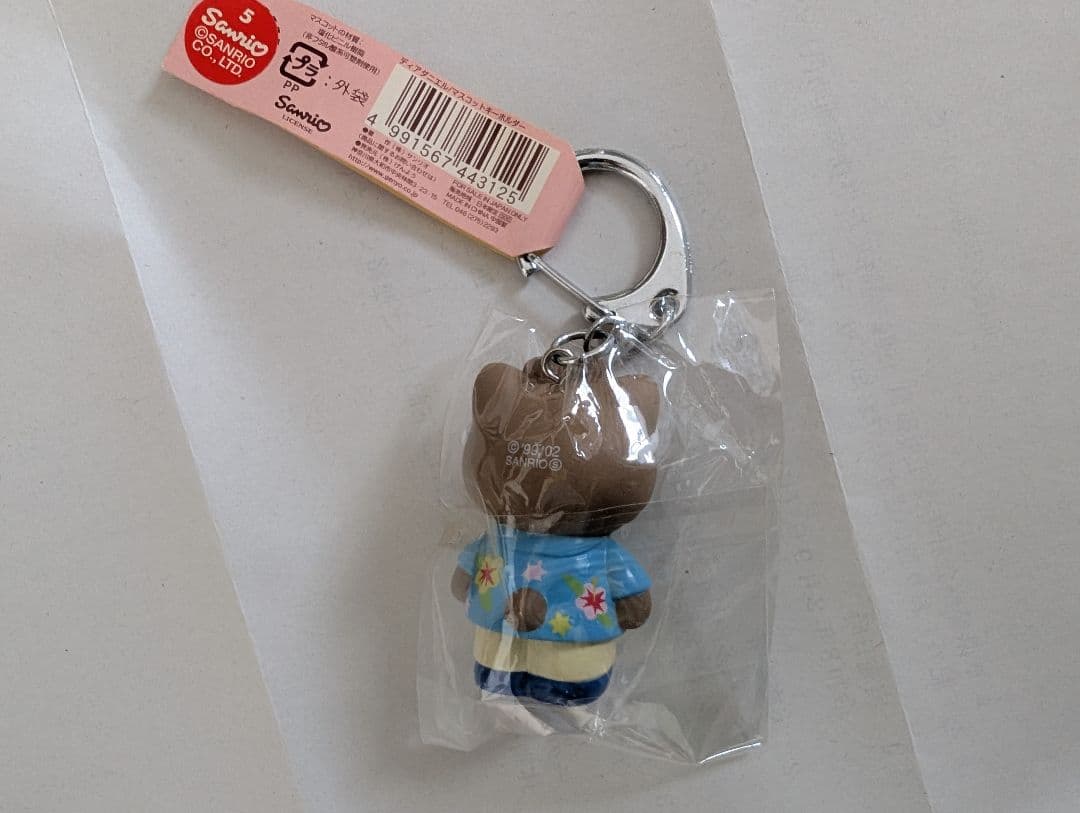 Daniel キーホルダー 沖縄限定　ダニエル