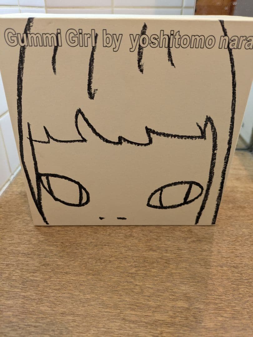 グミガール　奈良美智