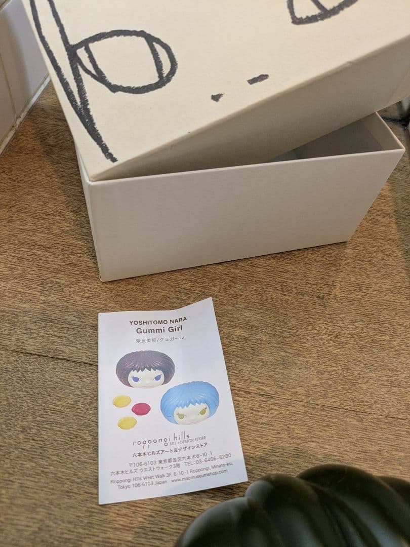 グミガール　奈良美智