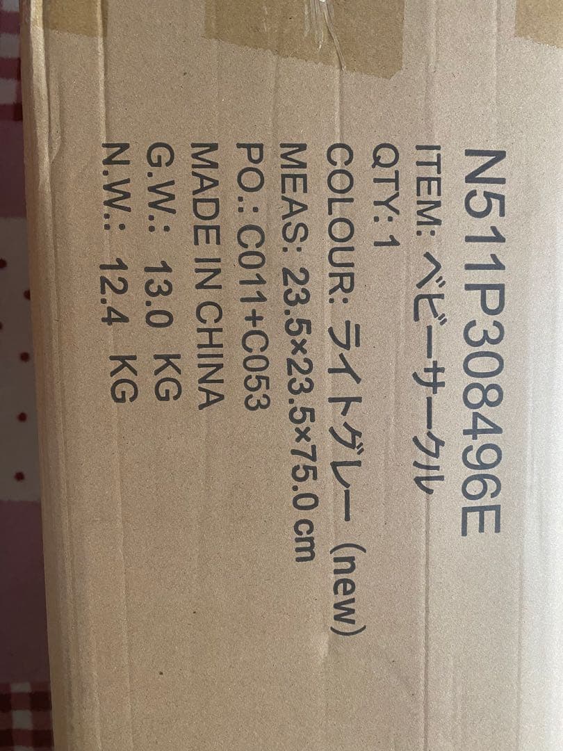 ベビーベッド おむつ替えテーブル付き 30kg対応