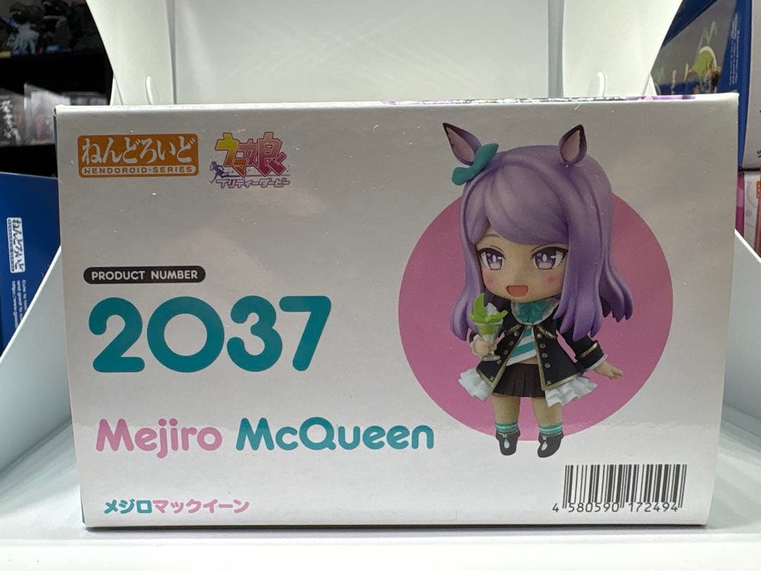 ねんどろいど　メジロマックイーン