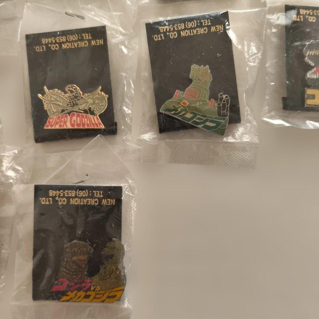 これだけ揃っていたら超レア　ゴジラピンバッジセット
