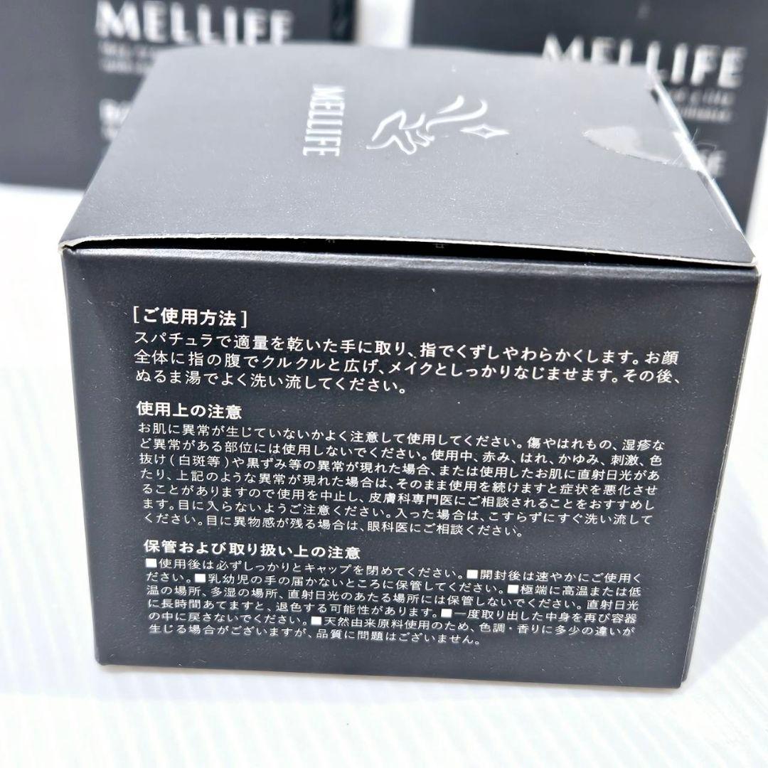 MELLIFE メリフ メルティブラック ブライトヴェールセラム 炭酸美容液