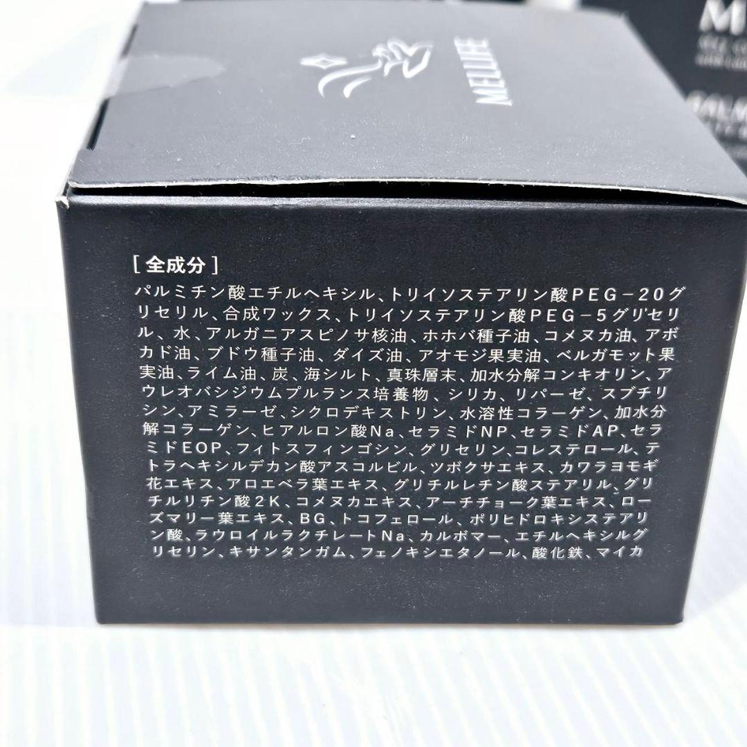 MELLIFE メリフ メルティブラック ブライトヴェールセラム 炭酸美容液