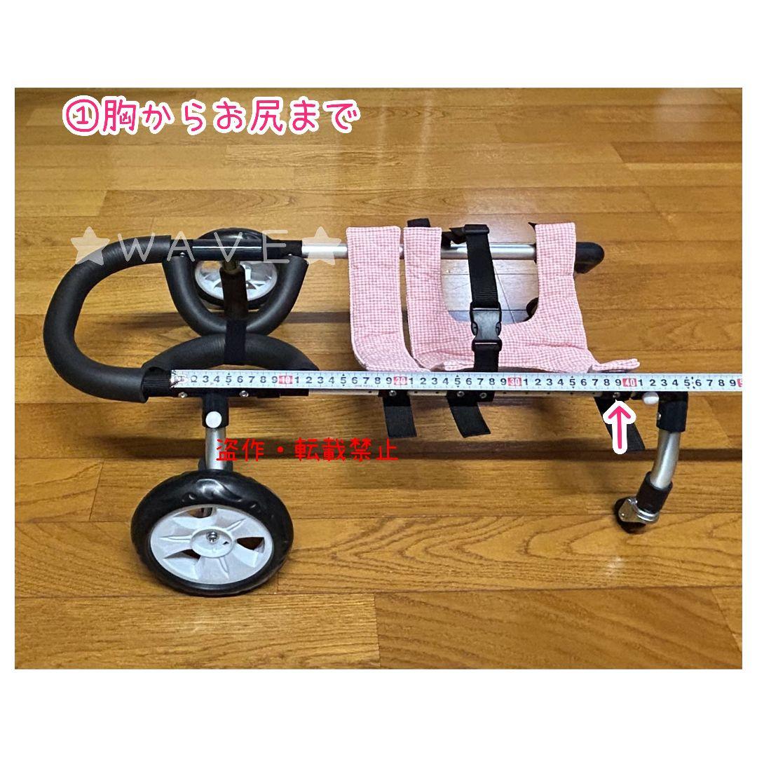 あっつん　犬用車椅子　犬の歩行器　歩行補助　犬の車いす　ハーネス　ダックス