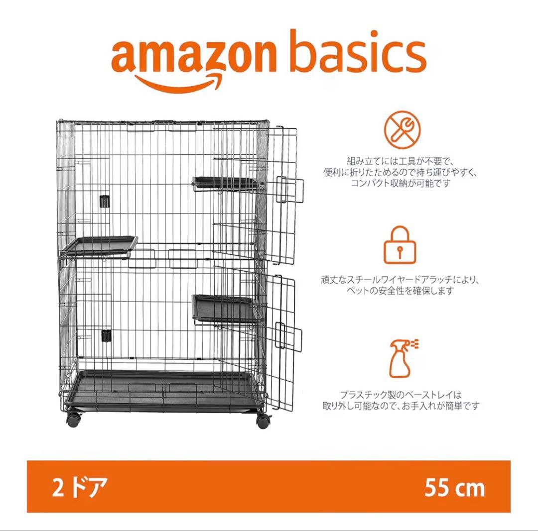 キャットケージ　大型 3段 Amazon　BASIC