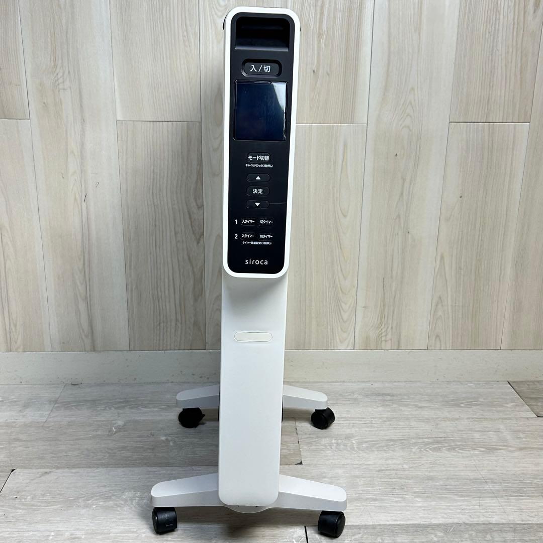 【送料無料】siroca シロカSN-M351 遠赤ヒーター 2022製かるポカ