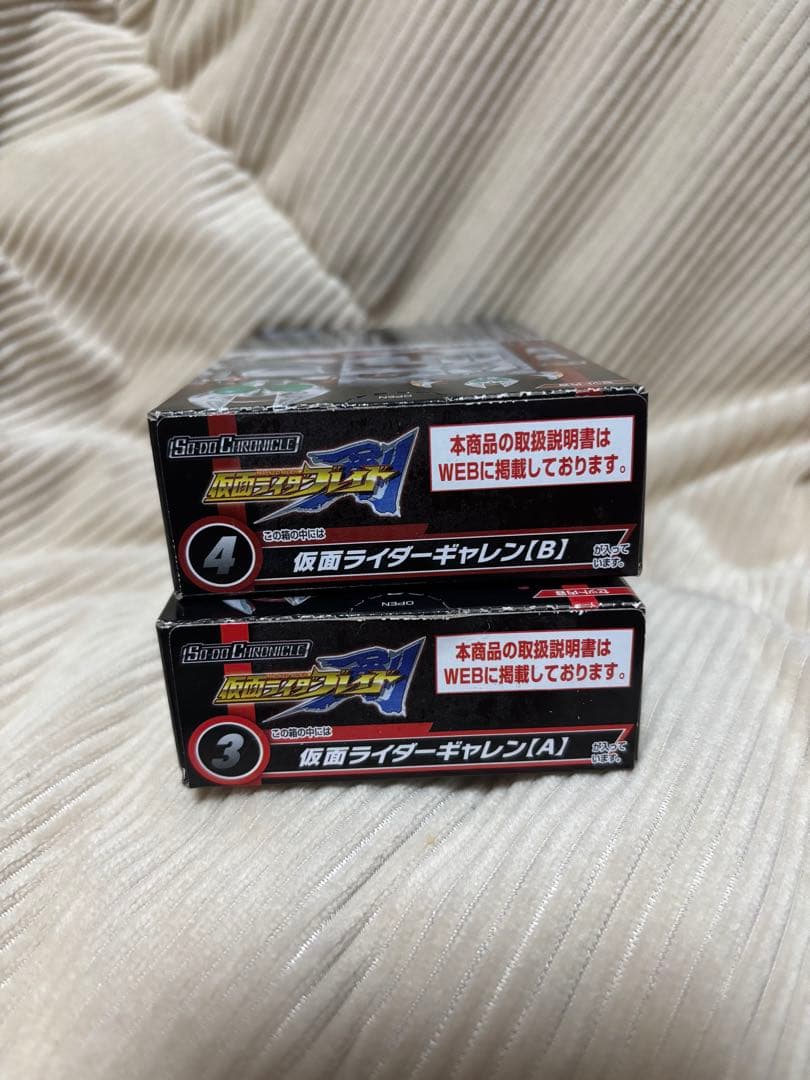 装動クロニクル 仮面ライダーギャレン