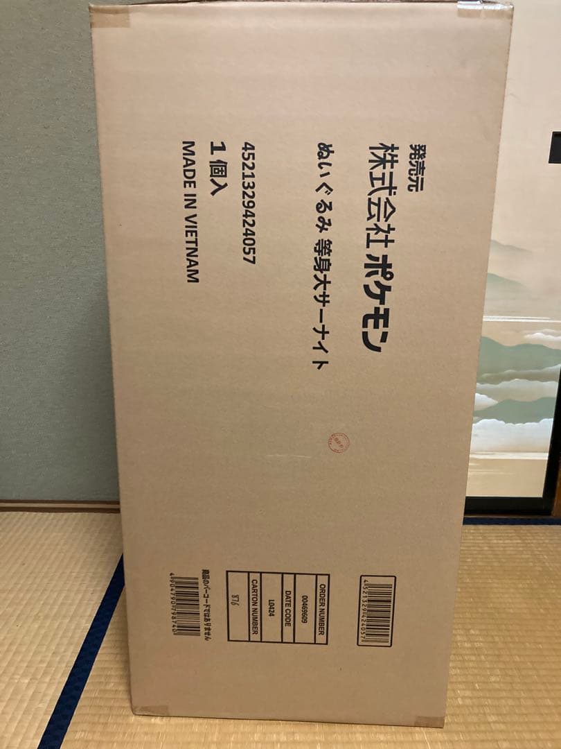 等身大　サーナイト　ポケモンセンターオンライン