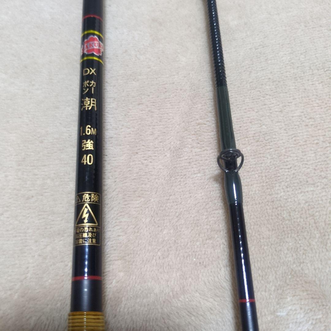 サクラ　カレイ竿　DXカーボン潮40　1,6ｍ　櫻井釣漁具株式会社