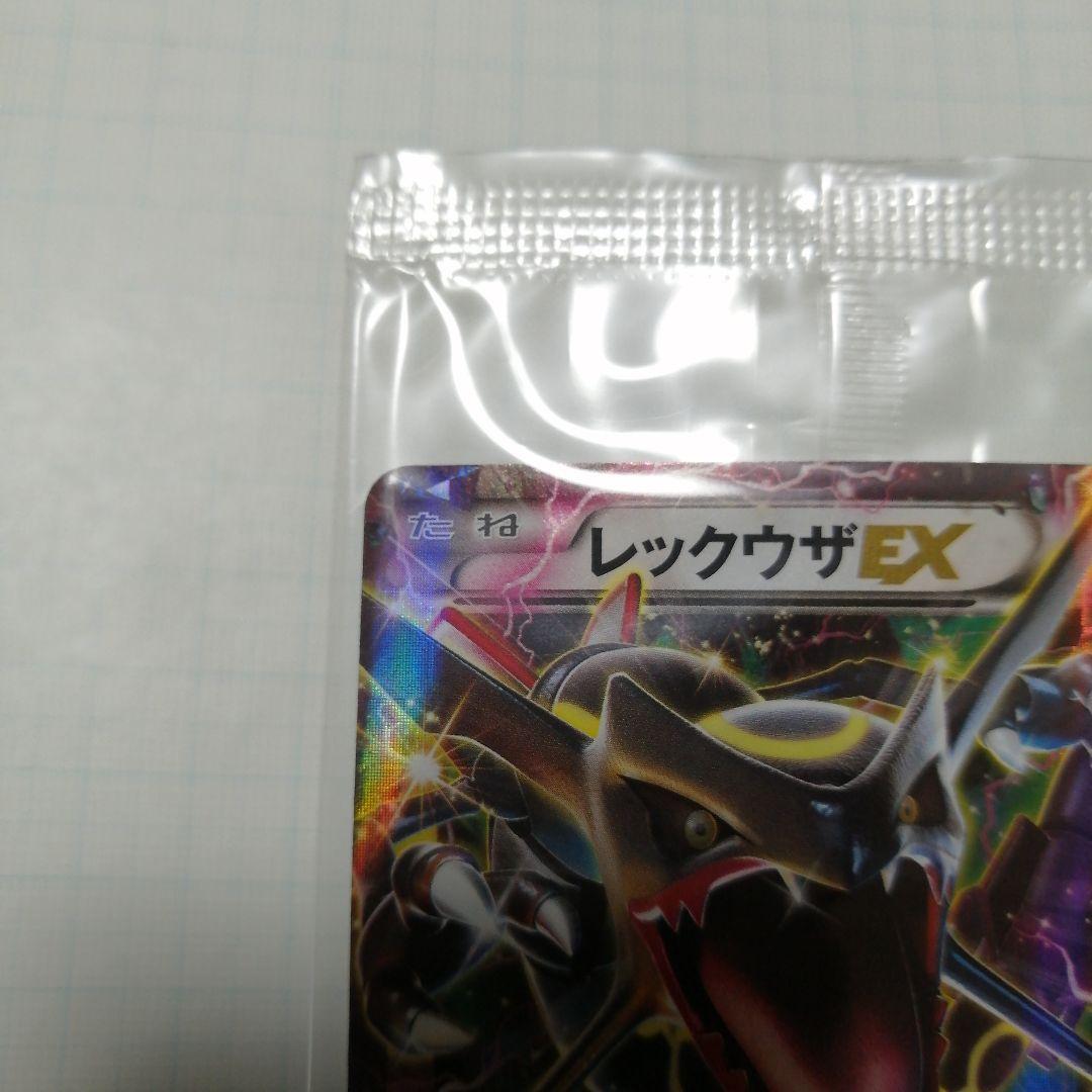 ポケモンカード　レックウザex　未開封　プロモ　レックウザ