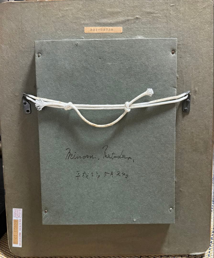 松田穣　油彩 【横がお】人物画 送料込み1006