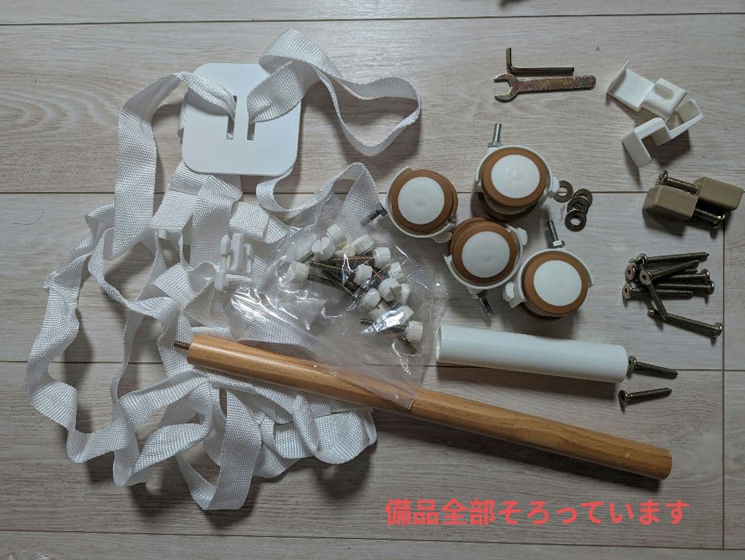 ベッドに横付け「soinel＋long 」(ベッドフェンスのおまけ付き)