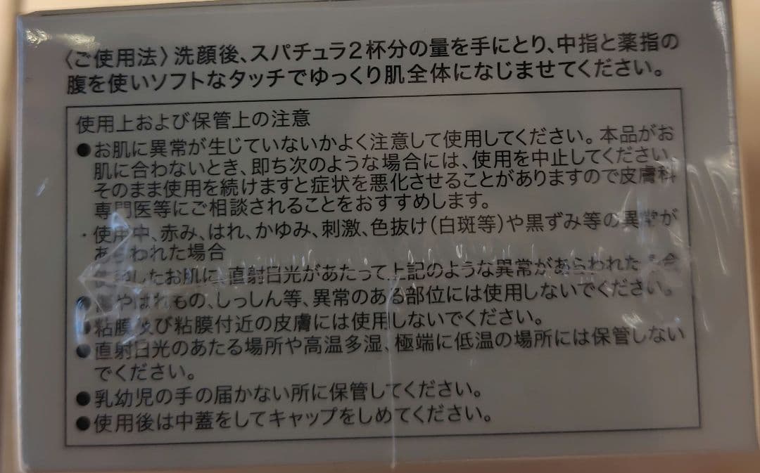 SIMIUS WHITENING GEL EX ノーマル 4個セット