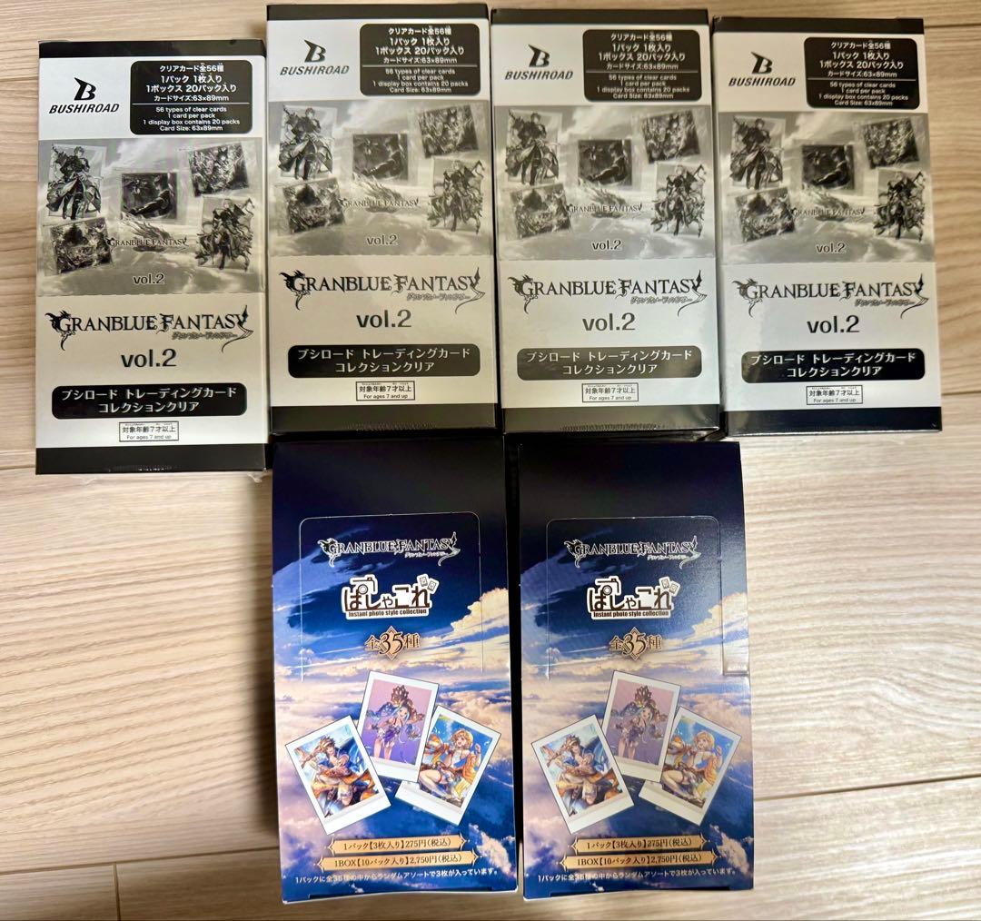 グラブル コレクションクリアカード&ぱしゃこれ