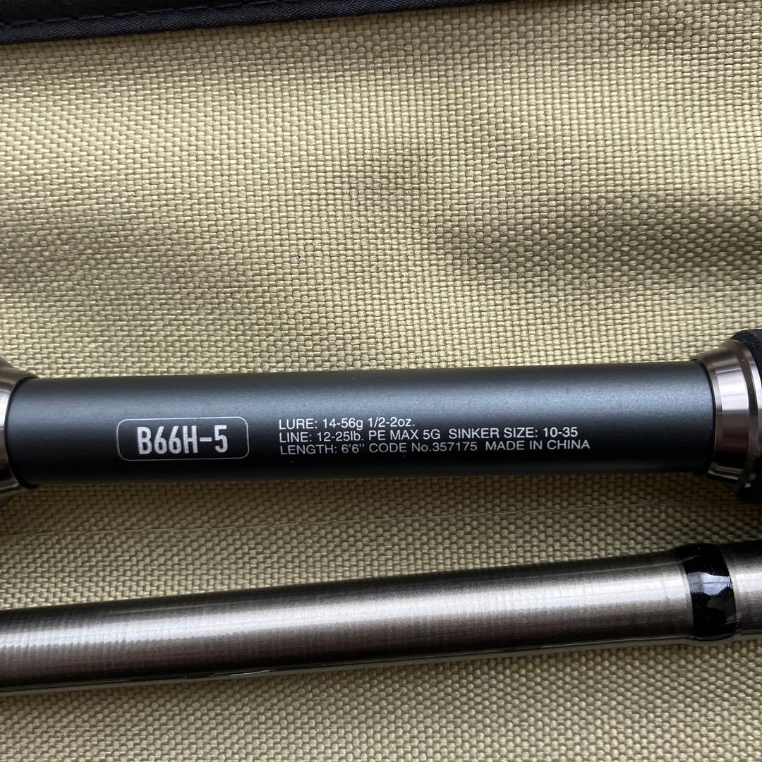 SHIMANO UNFIX B66H-5 ルアーロッド