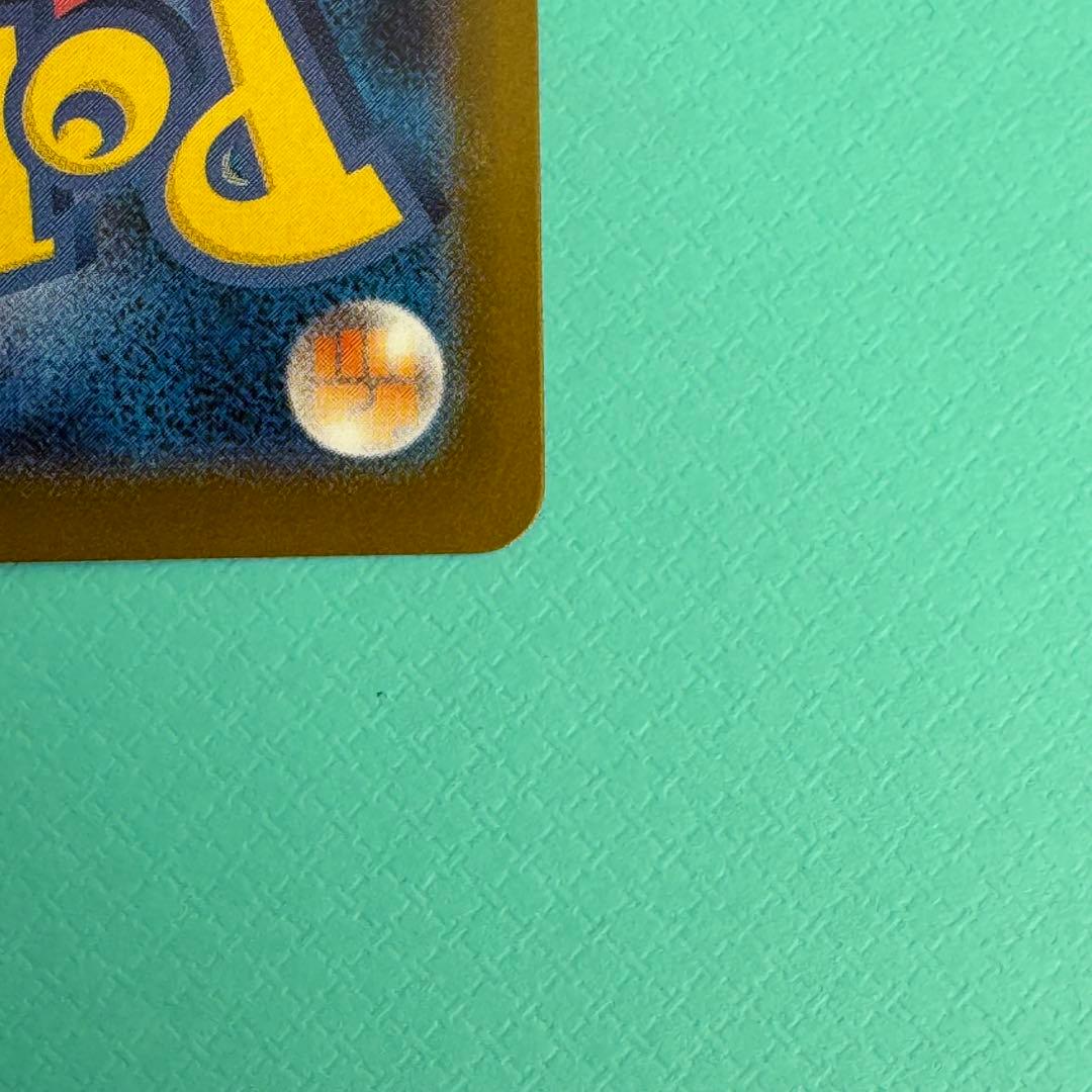 【本日限定】ポケモンカード　メガリザードンXex（SAR）