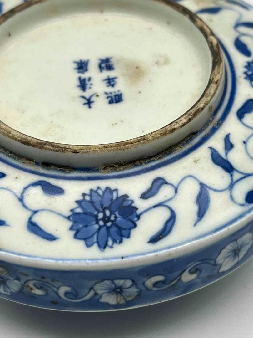 清康熙時代 【大清康熙年製】在銘 染付 青花花卉瑞獸文水注　蓋付き(E-43)
