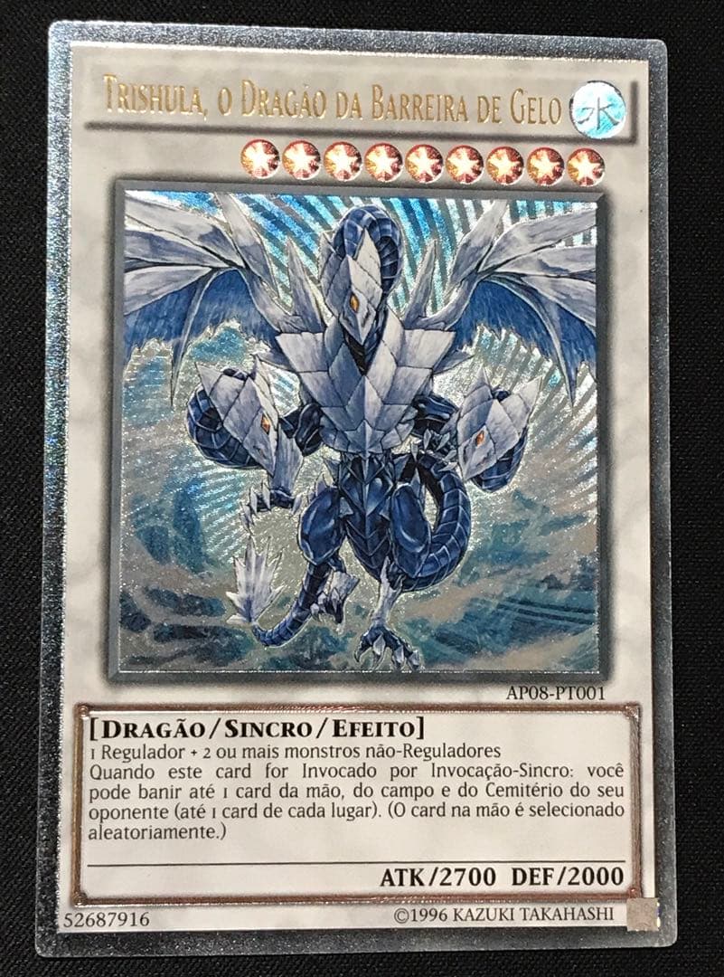 遊戯王　トリシューラ　レリーフ　AP08　EU版　ポルトガル語