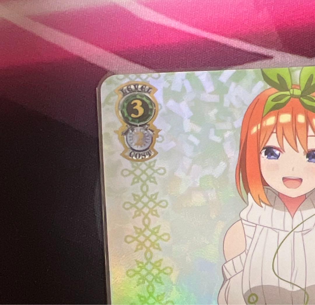 ヴァイスシュヴァルツ　特別　中野四葉　ssp