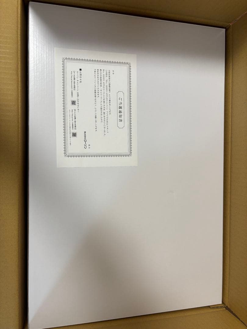 ミセスグリーンアップル　キャリーケース