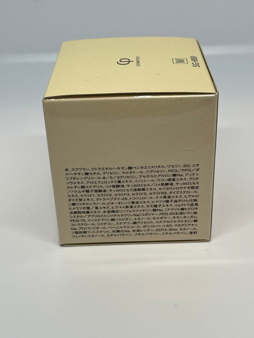 フェイスクリーム SOIGNE NIGHT CHRONOBALANCE CREAM 35g