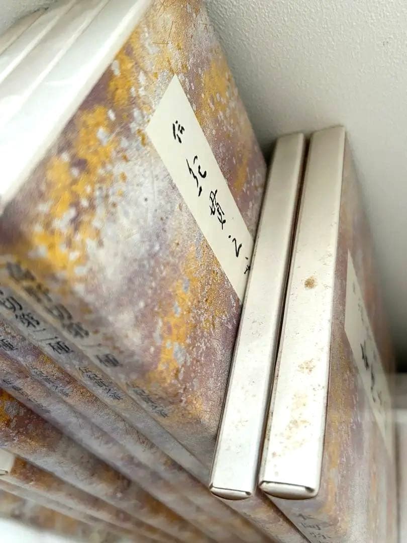 原色かな手本1~10(10冊セット)