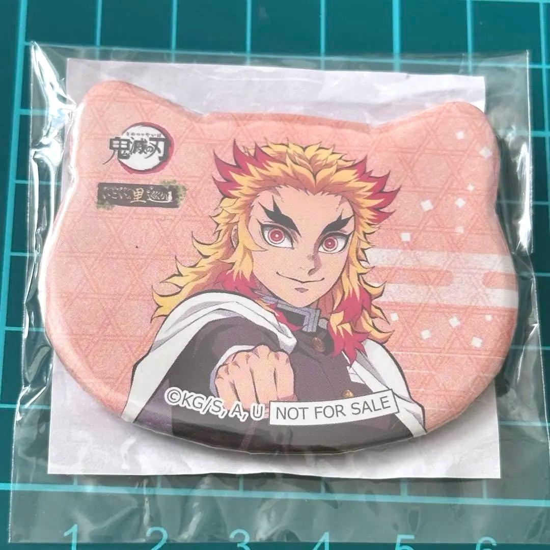 鬼滅の刃　ナンジャタウン　 いこいの里巡り　煉獄杏寿郎　ねこ型缶バッジ　特典