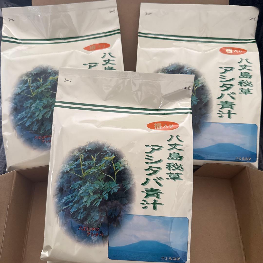 八丈島秘草☺︎︎アシタバ青汁62包☆3つセット