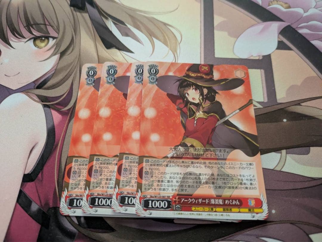 ヴァイスシュヴァルツ 角川スニーカー文庫 デッキ　8枝 パーツ