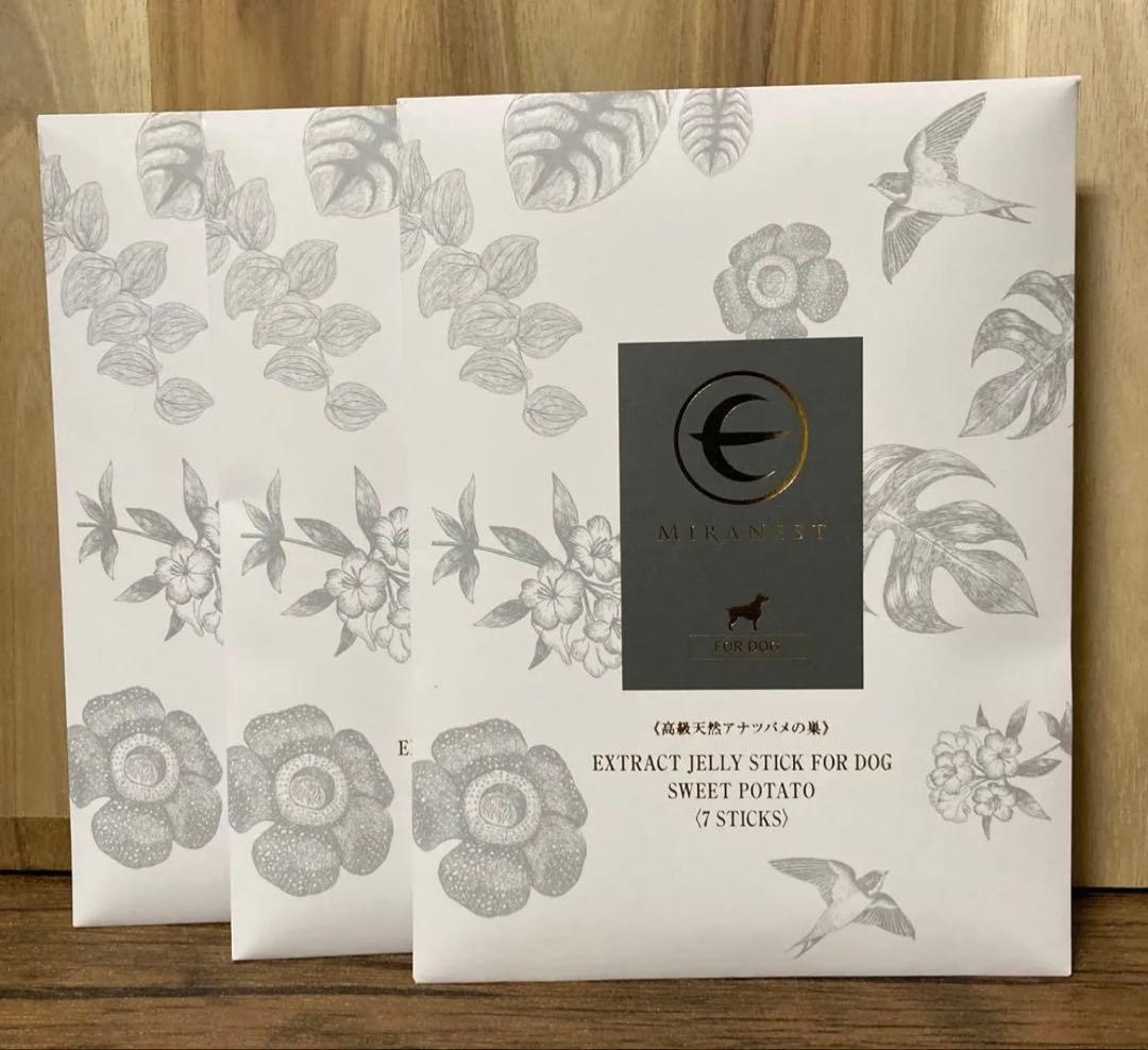 ミネラストゼリー　for dog 7袋x3 計21袋