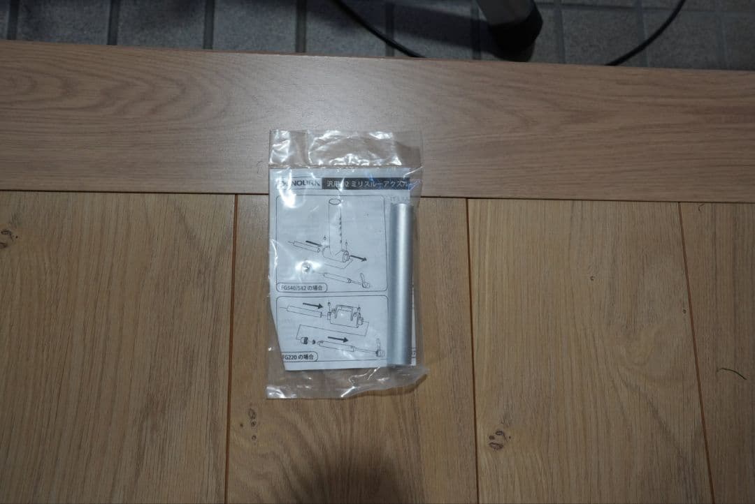 MINOURAミノウラ ハイブリッドローラー FG542