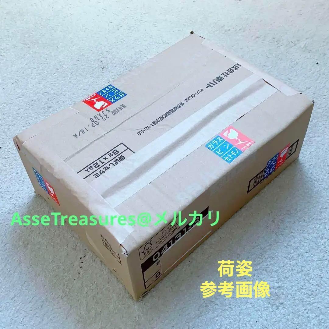 アオシマ 頭文字D 1/24 AE86 トレノ w/藤原拓海フィギュア