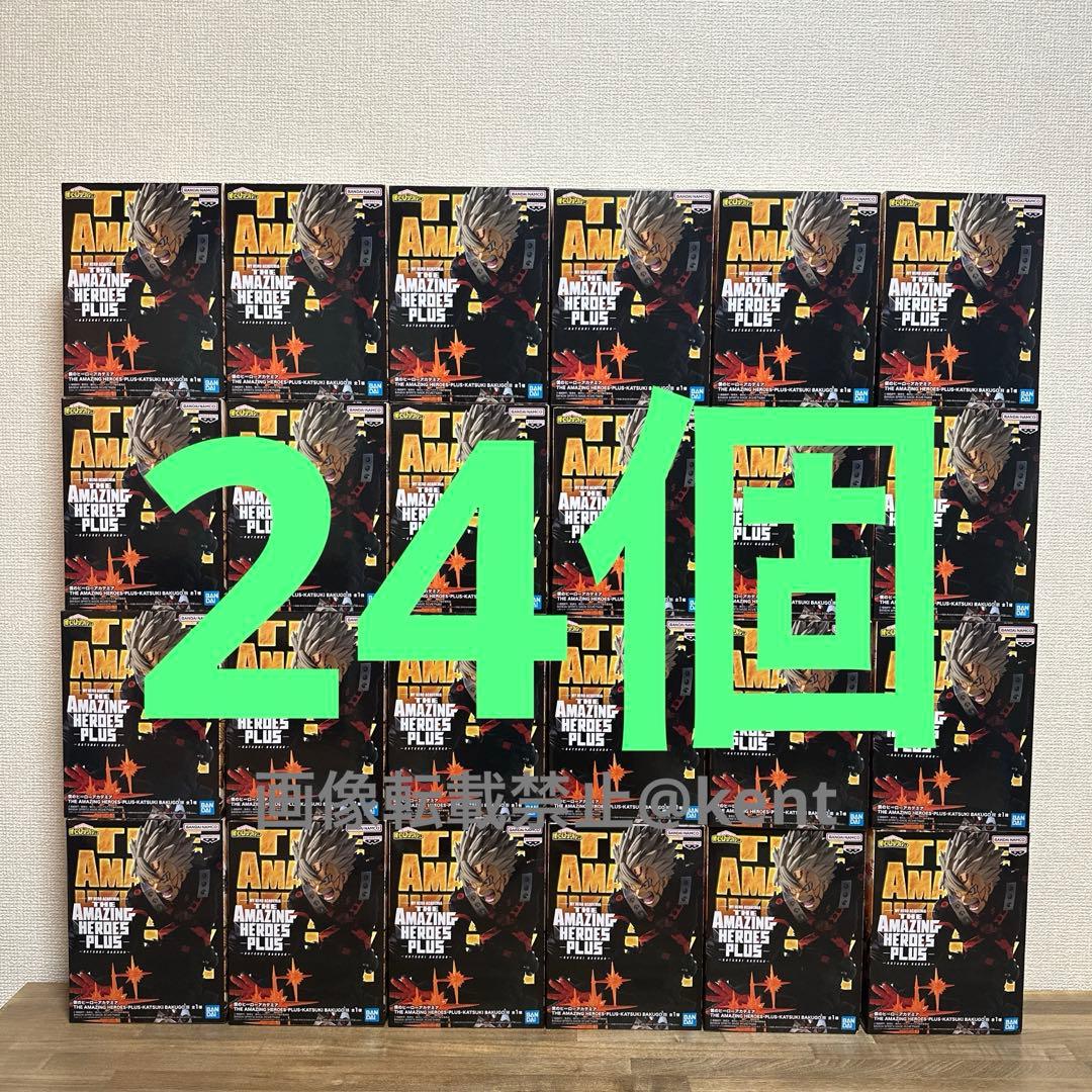 【未開封】僕のヒーローアカデミア　爆豪勝己　まとめ売り