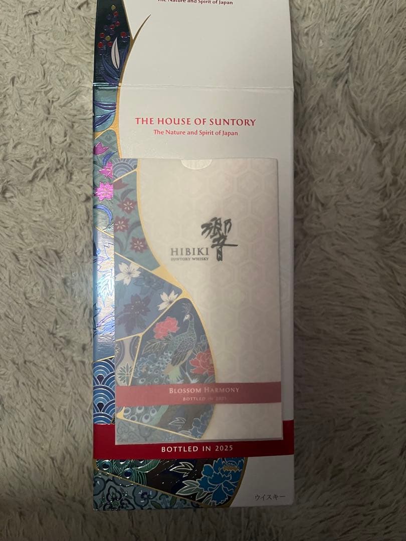 ウイスキー Hibiki Blossom Harmony 2025 700ml
