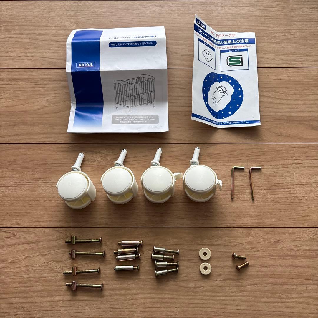 ponpon11⭐︎カトージ⭐︎ベビーベッドミニ　プチバニラ