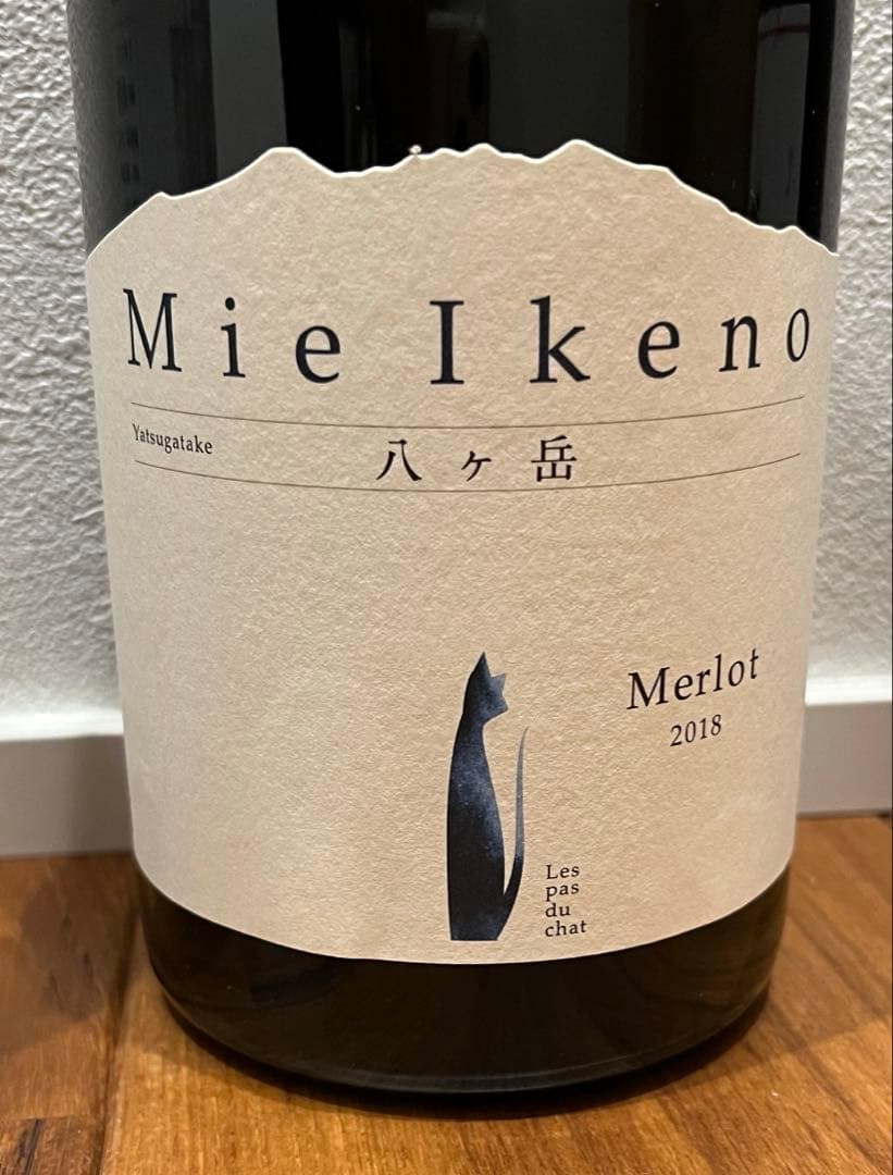 クリスタルム マバレル 2018 ＆ 98wines 芒（赤）2023