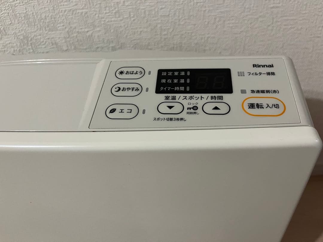 ガスファンヒーター SRC-365E ホワイト　暖房　ファンヒーター　LPガス