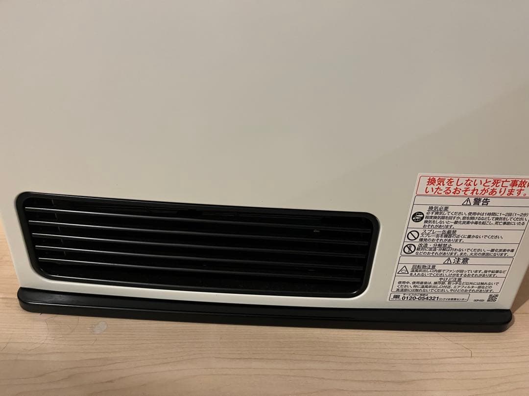 ガスファンヒーター SRC-365E ホワイト　暖房　ファンヒーター　LPガス