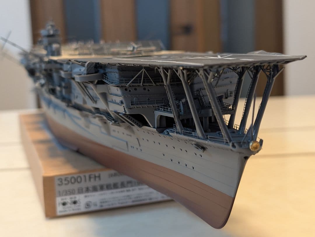 旧 日本海軍 航空母艦　加賀　1/350スケール完成品