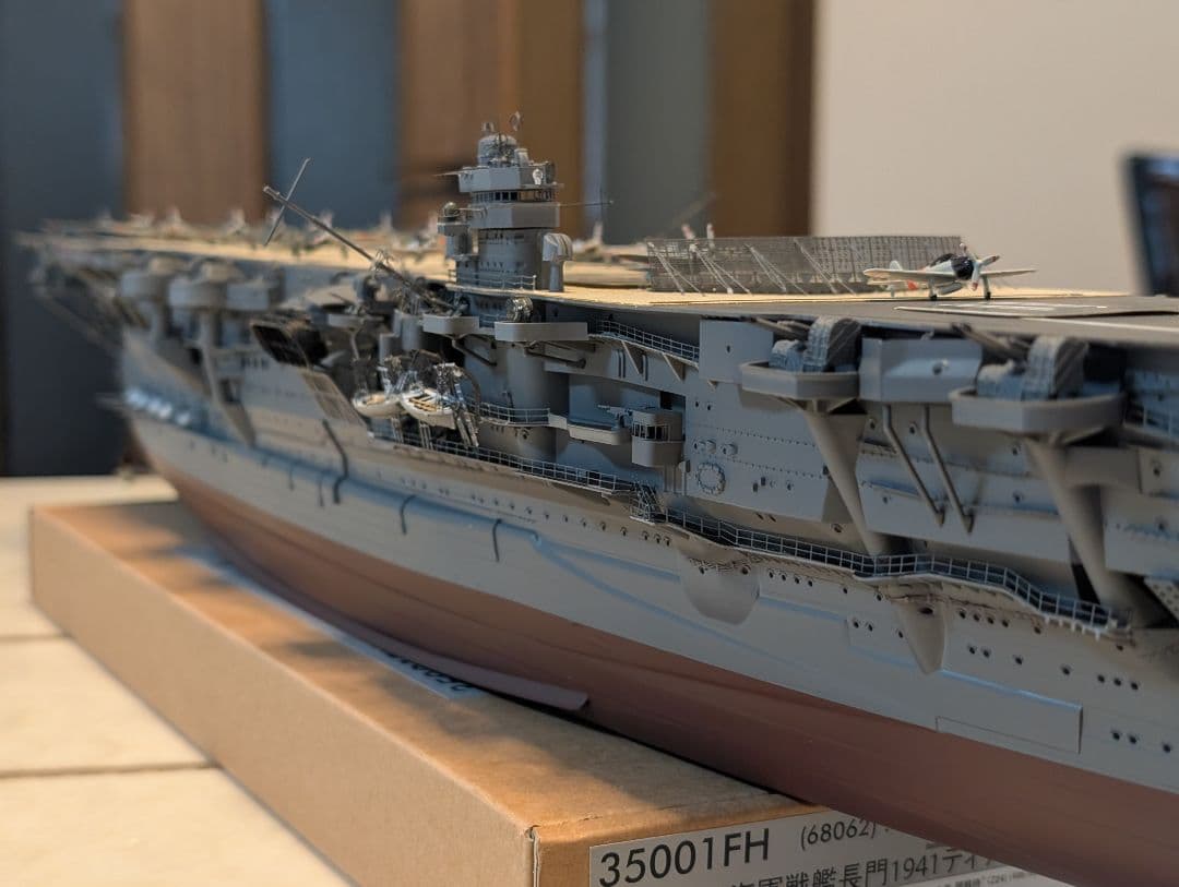 旧 日本海軍 航空母艦　加賀　1/350スケール完成品
