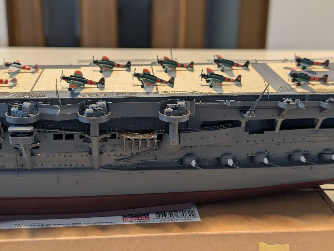 旧 日本海軍 航空母艦　加賀　1/350スケール完成品