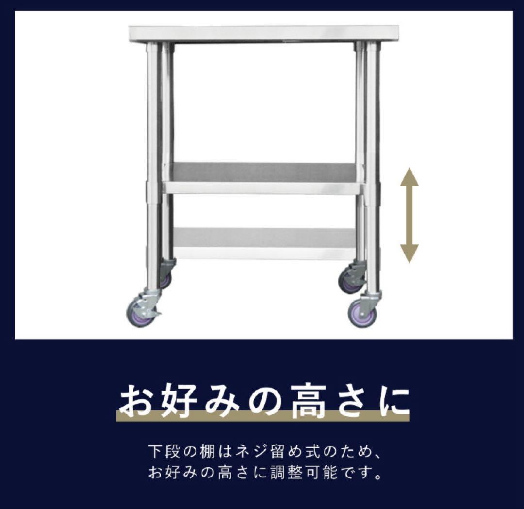 ステンレス製作業台 キャスター付き