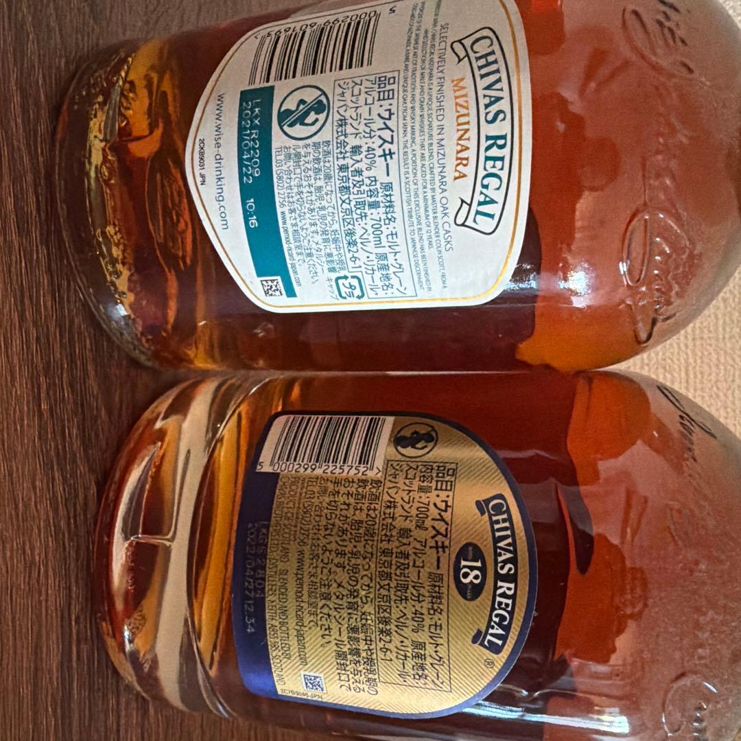 シーバスリーガル 12年 & 18年 セット