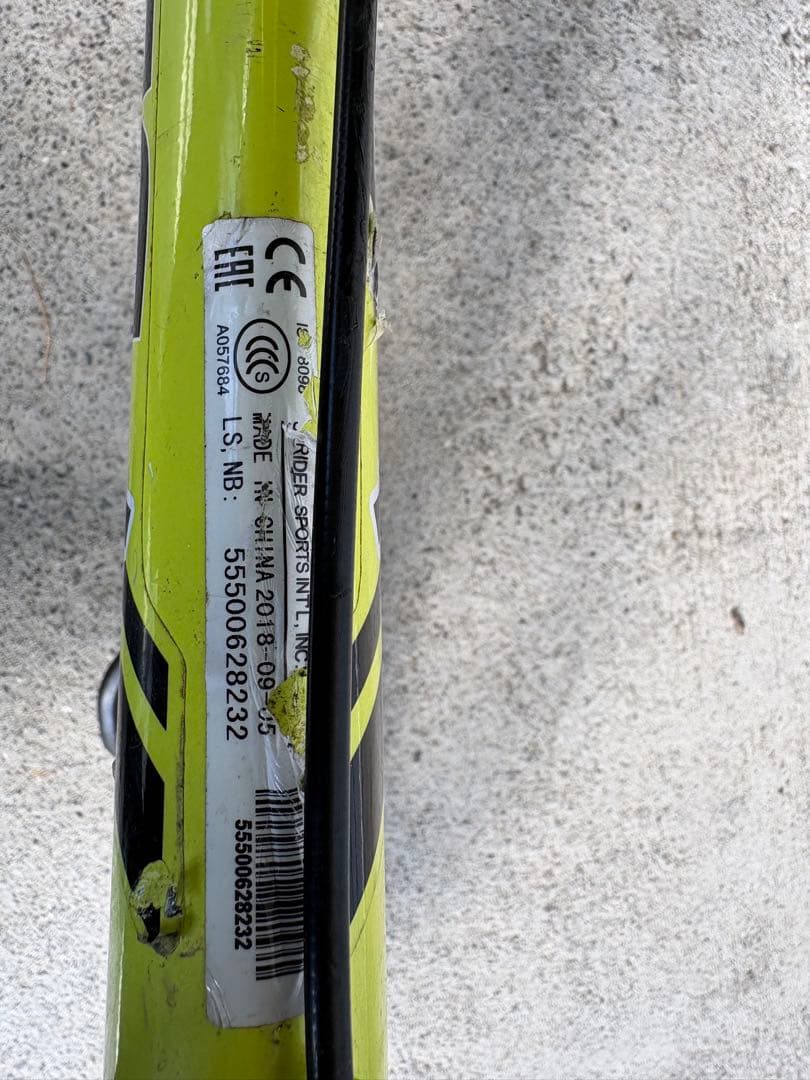 ストライダー14x