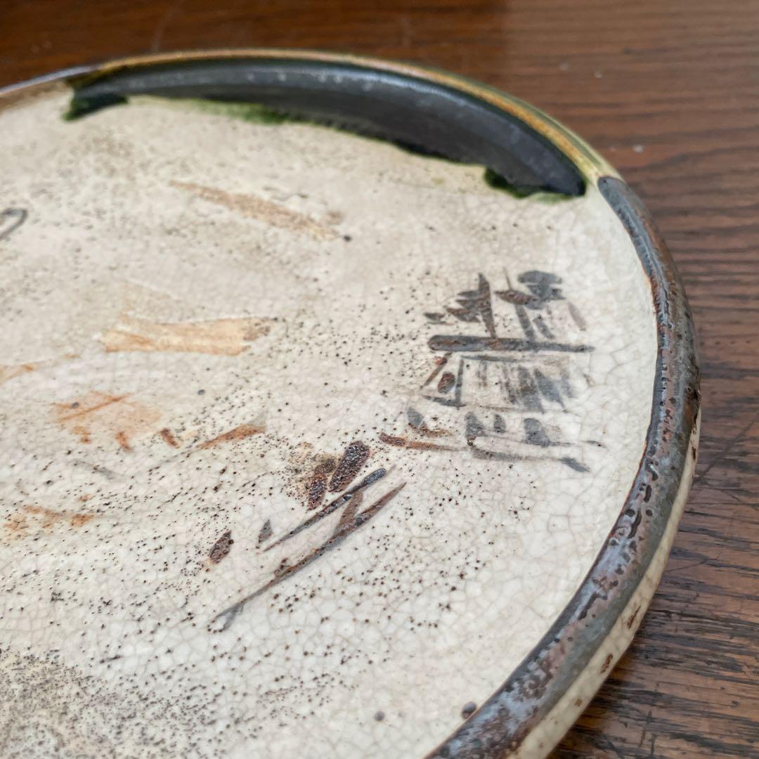 石皿　織部焼　行灯皿　皿