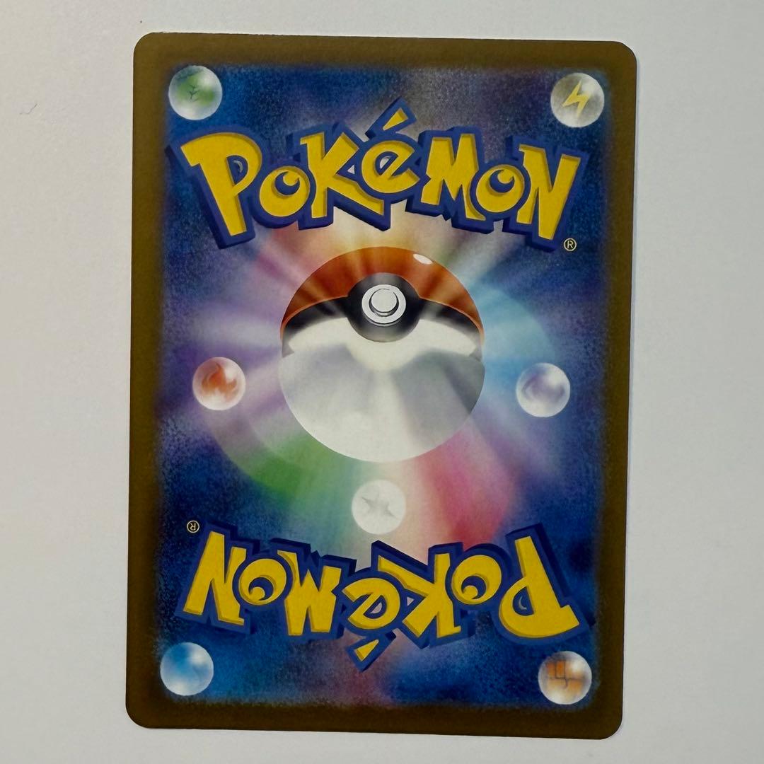 ピカチュウ ex SAR