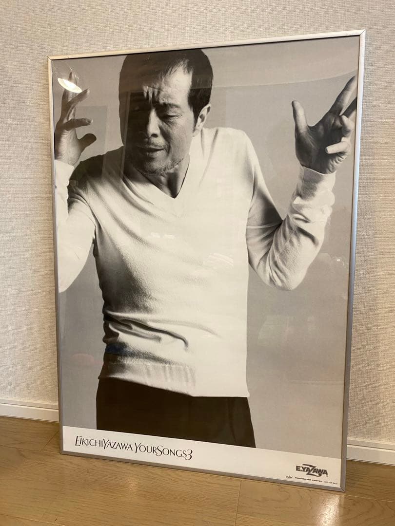 【矢沢永吉 ポスター】10枚セット