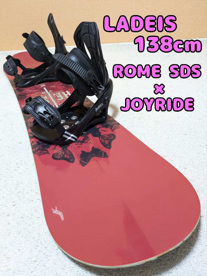 ROME JOYRIDE ワックス塗って発送もできます！