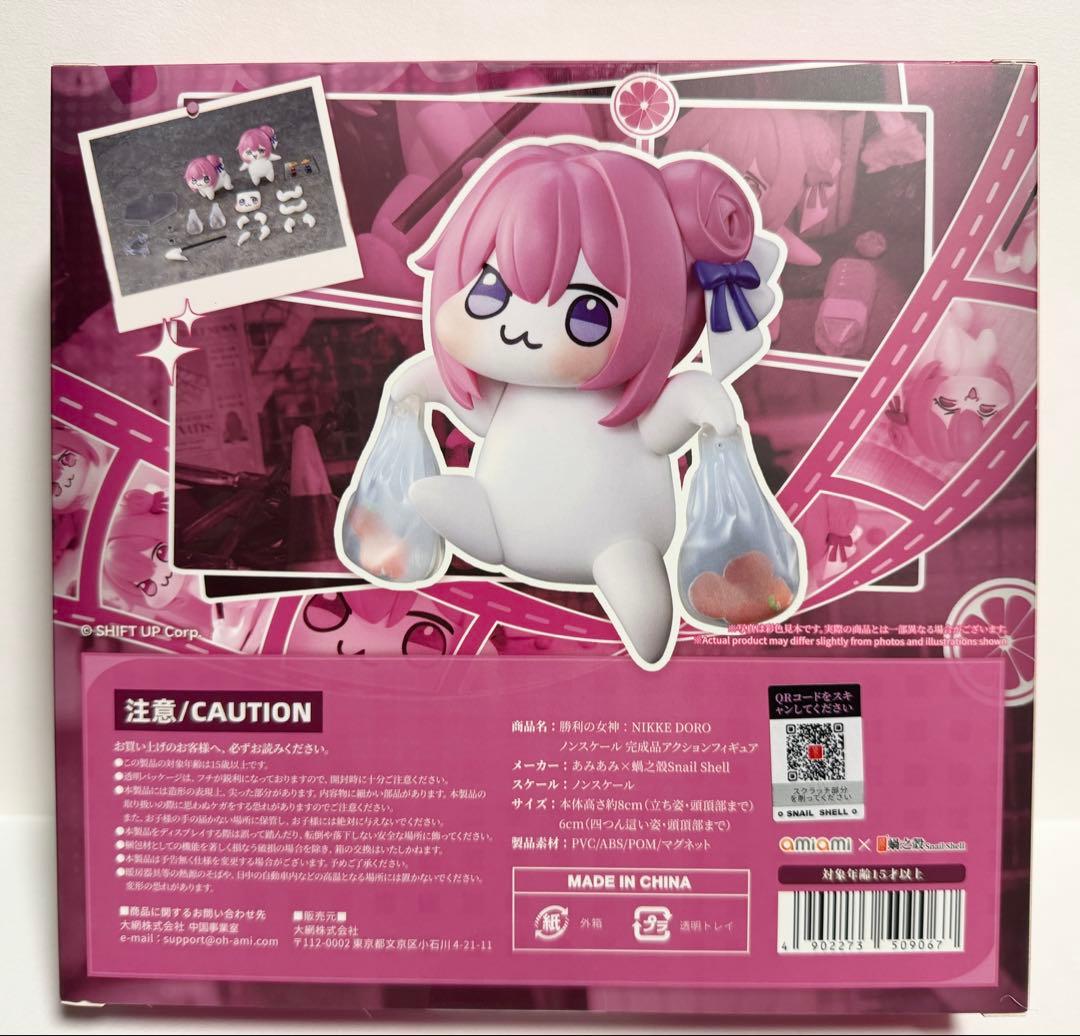 NIKKE DORO　アクションフィギュア 新品未開封